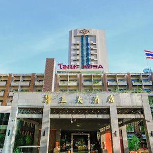 Kosa Hotel&Wellness Center -SHA Certified